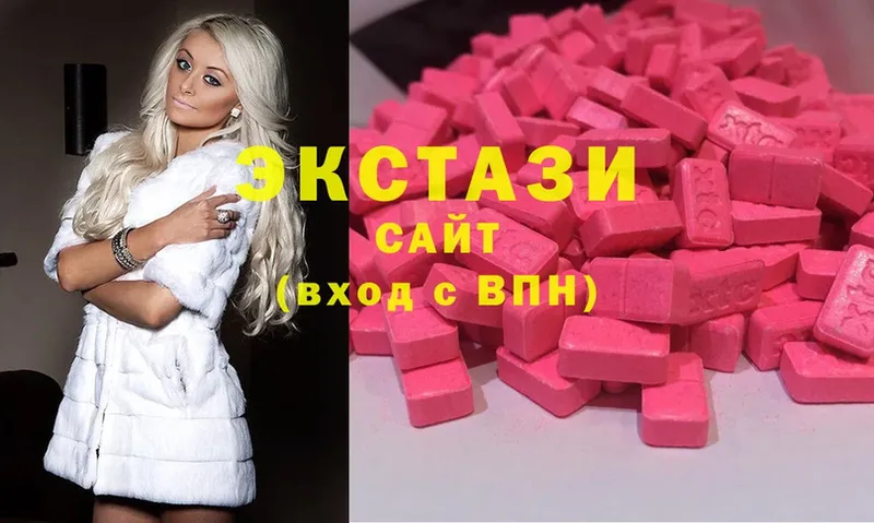 ЭКСТАЗИ VHQ  omg вход  Всеволожск 