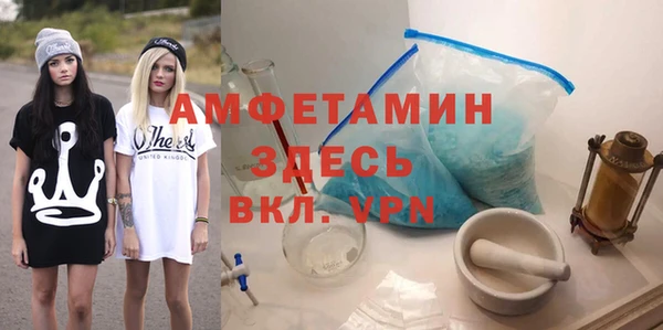 MDMA Богородск