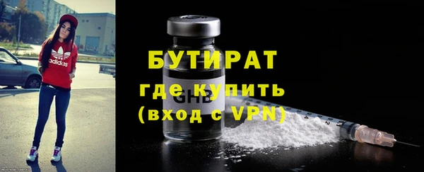 MDMA Богородск