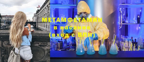 MDMA Богородск