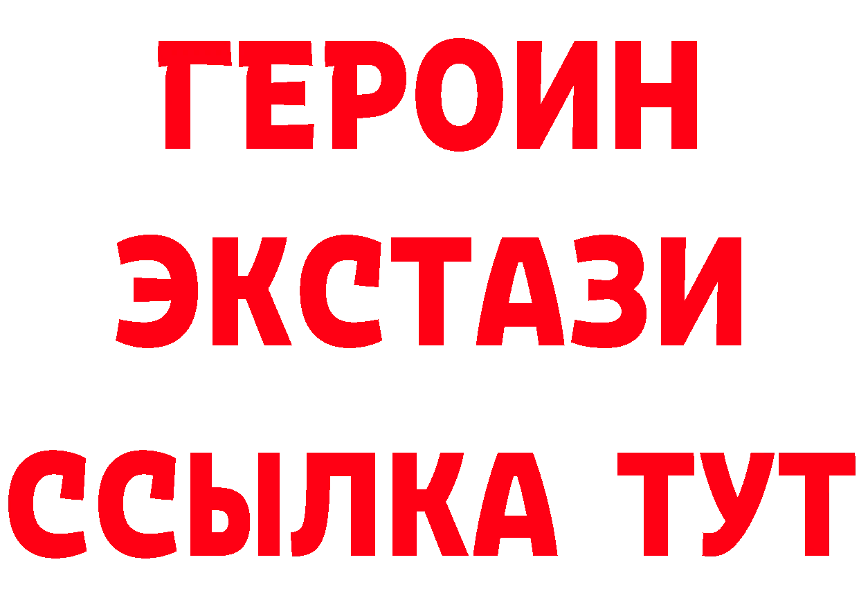 Бутират GHB ссылка площадка мега Всеволожск