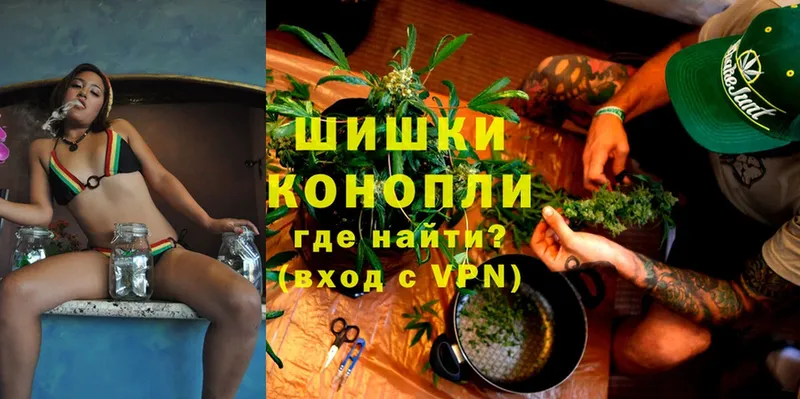 Шишки марихуана THC 21%  Всеволожск 